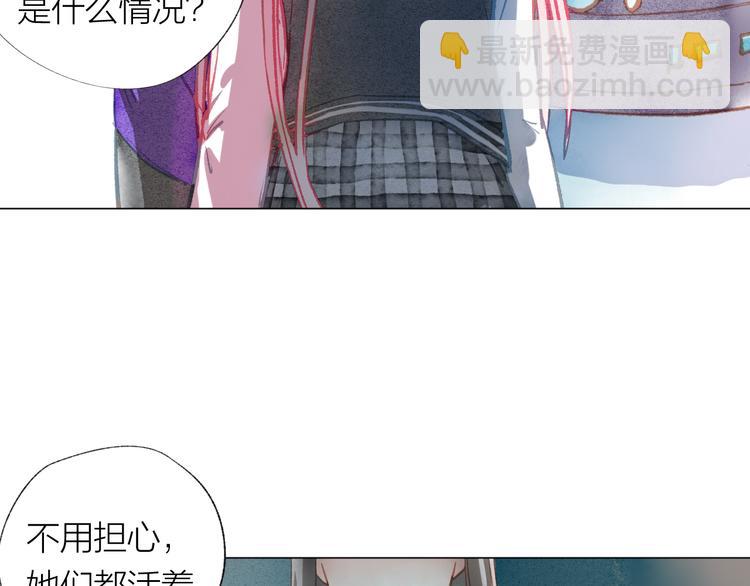 第35话 秘密实验61