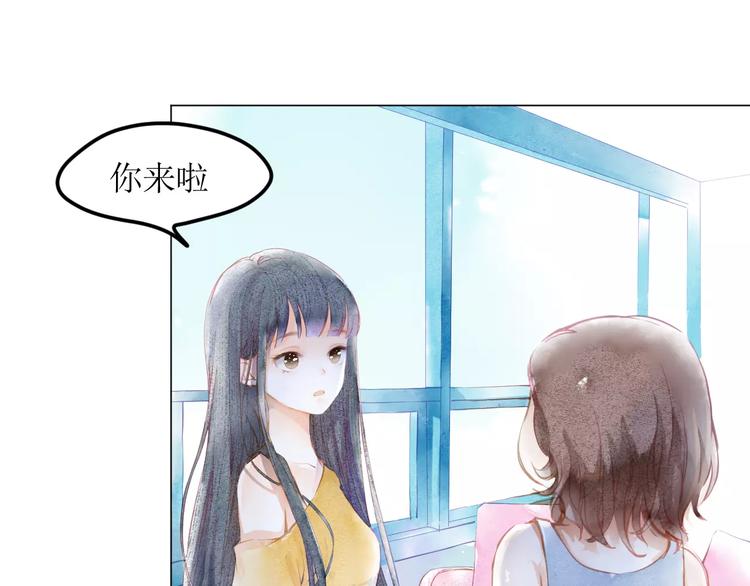 第4话  坏家伙5