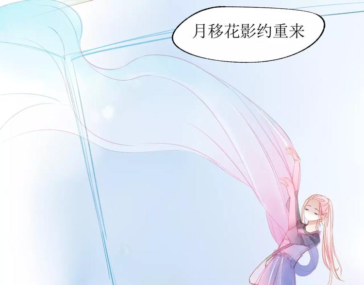 第14话 舞袍46