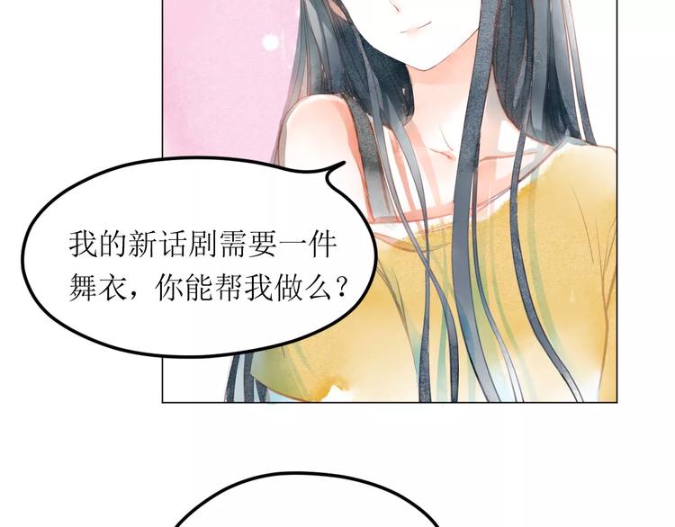 第4话  坏家伙69