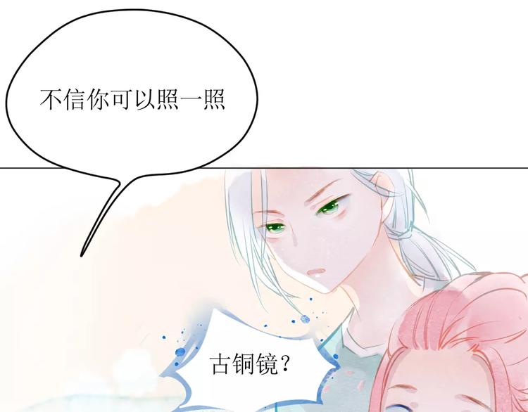 第9话 控魂15