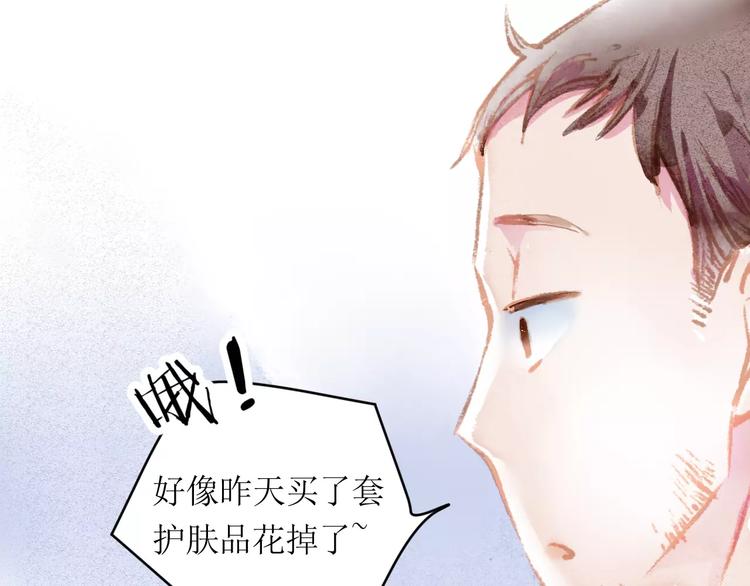 第7话 解剖！？46