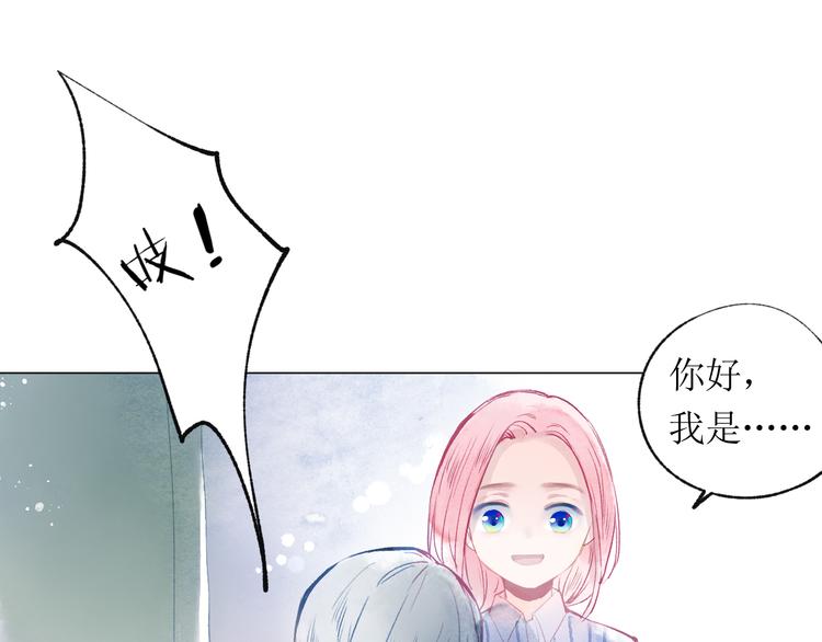 第19话 姐姐！13
