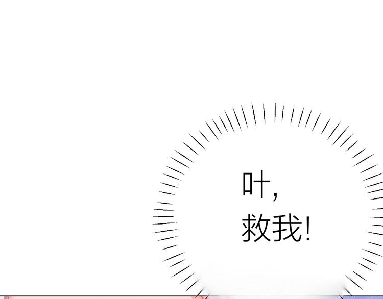 第30话 突来的吻戏83