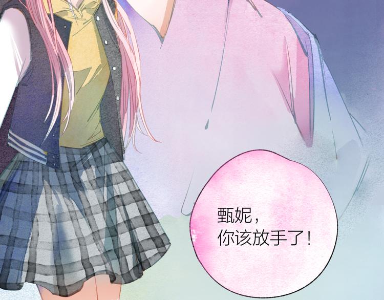 第38话 千年之会5