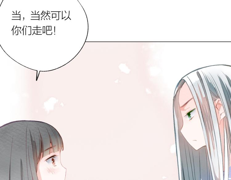 第27话 紧急时刻76
