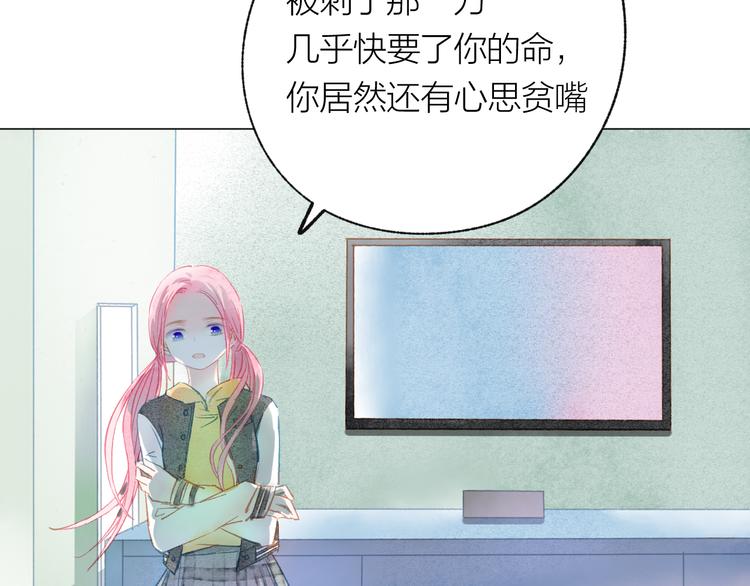 第33话 守护47
