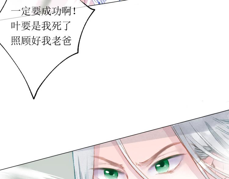 第21话 傻丫头15