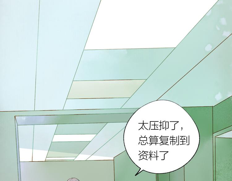 第27话 紧急时刻83