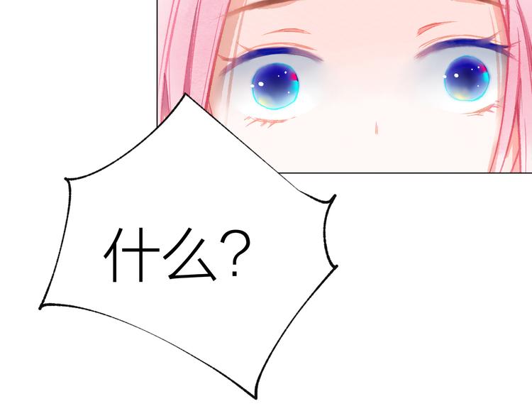 第31话 另一个我97