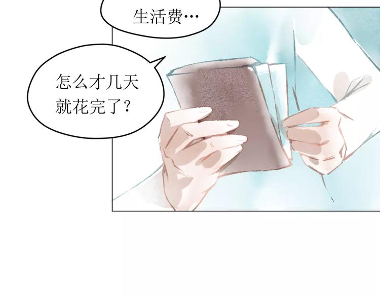 第7话 解剖！？37
