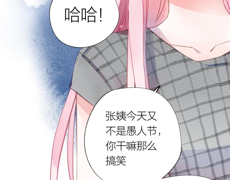 第24话 秘密28