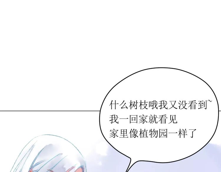 第7话 解剖！？64