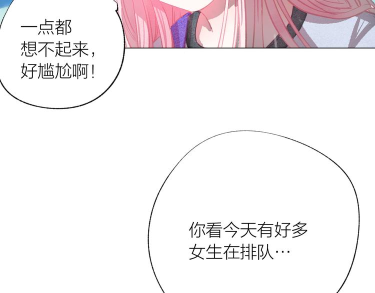 第39话 失忆86