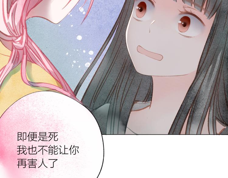 第38话 千年之会75