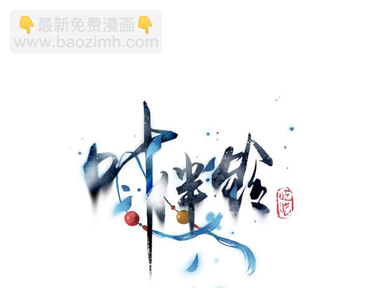 第38话 千年之会12