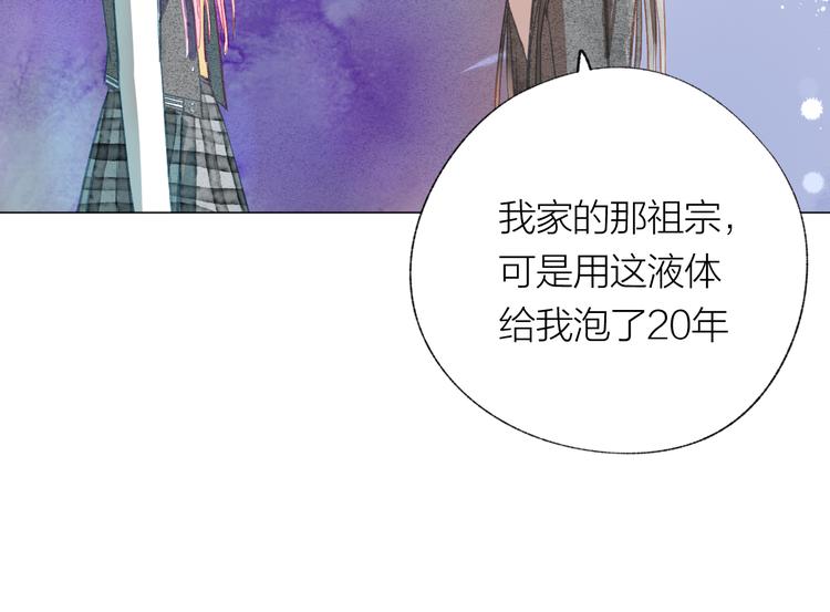 第35话 秘密实验69