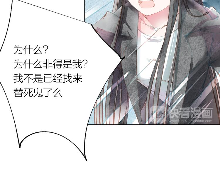 第37话 融合32
