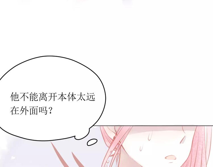 第10话 姐姐的气味114