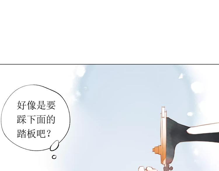 第13话 幻境74