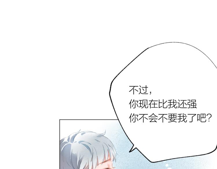 第33话 守护70