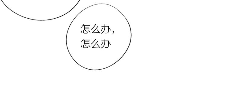 第25话 电脑75