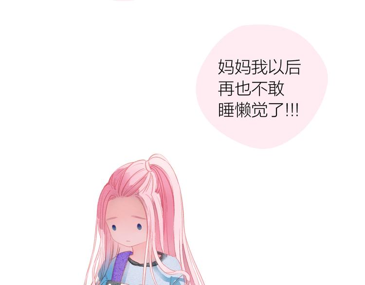 第39话 失忆97