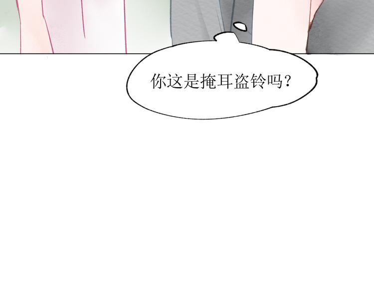 第21话 傻丫头93
