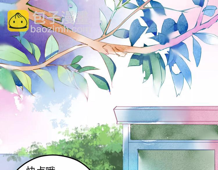 第3话 奇幻能力！11