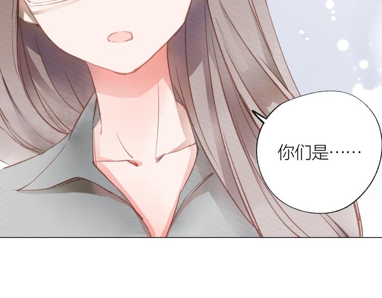 第26话 装睡1