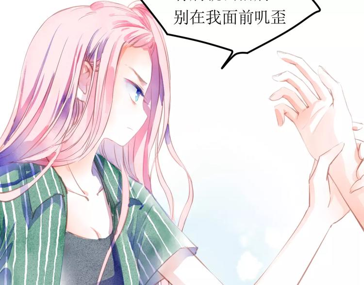 第4话  坏家伙87