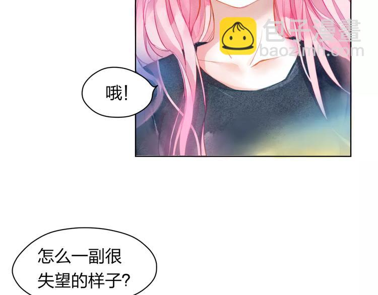 第1话 千年枯枝变美男？！62