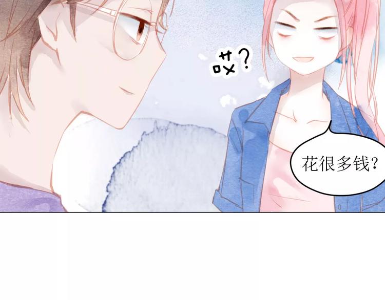 第9话 控魂101
