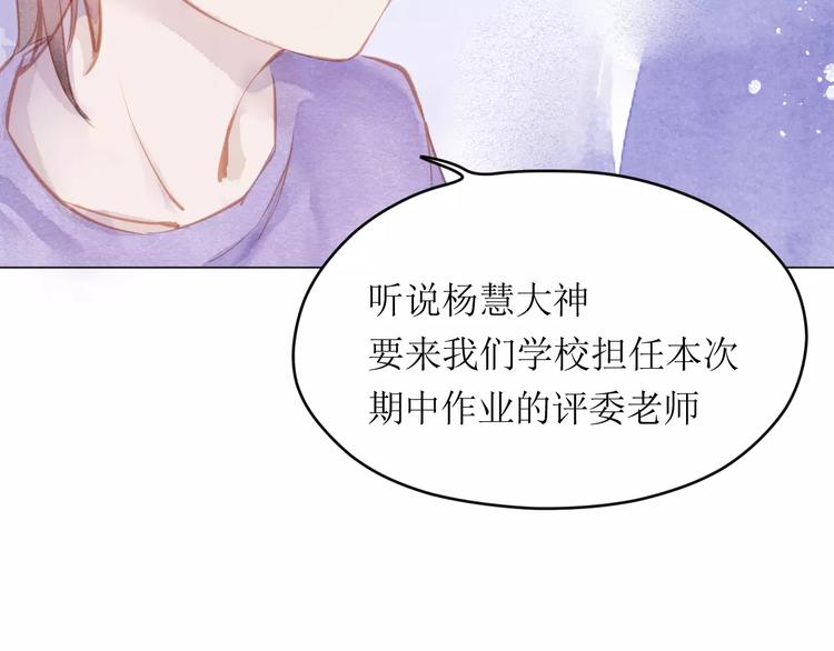 第9话 控魂85