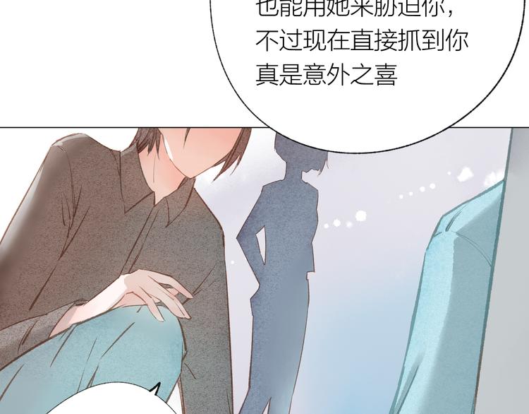 第31话 另一个我43