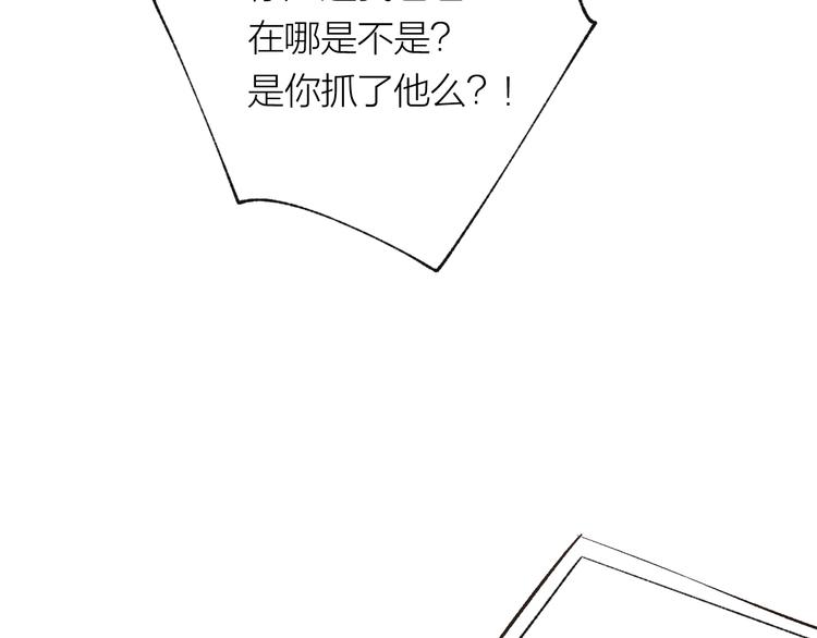 第34话 学长的手机！？66