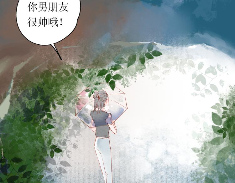 第21话 傻丫头101
