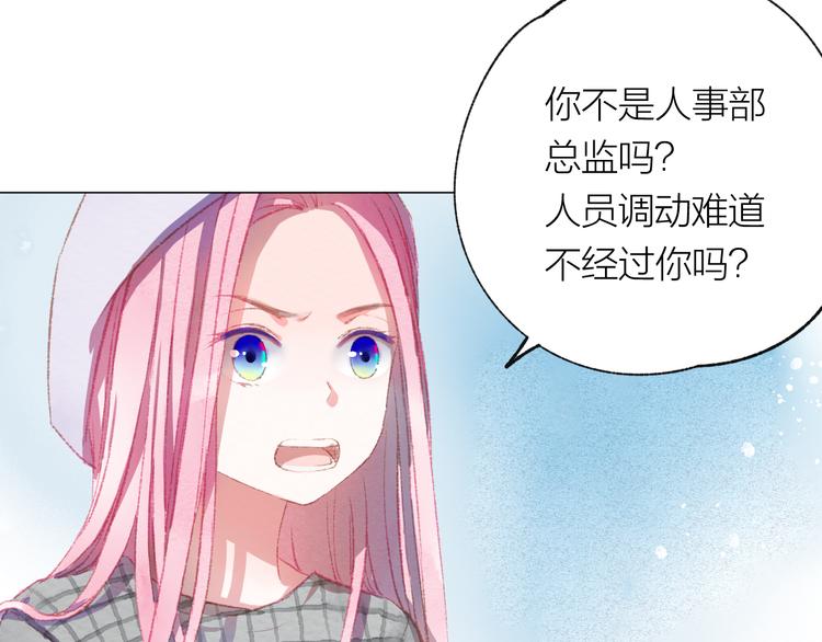第25话 电脑32