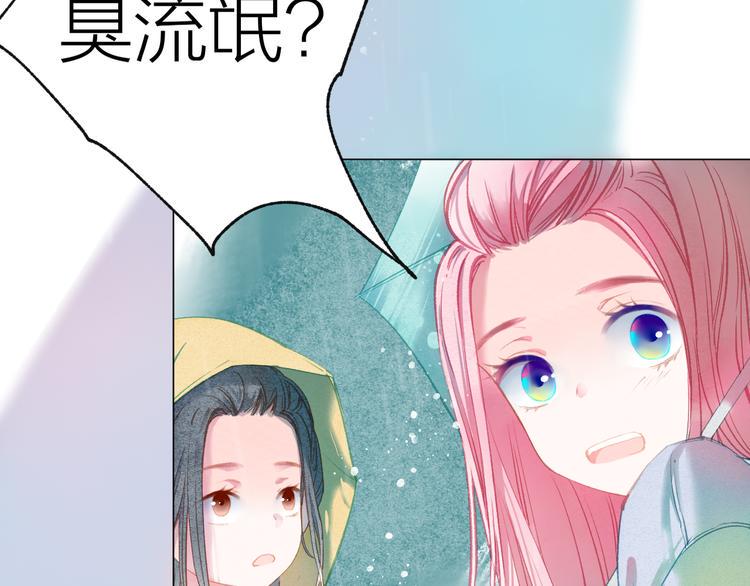 第40话 最美的结局5
