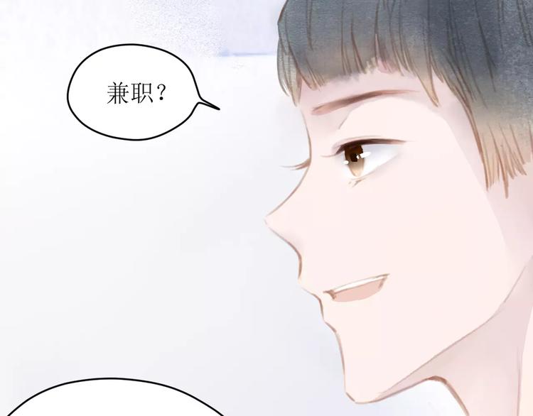 第11话 他的真面目109