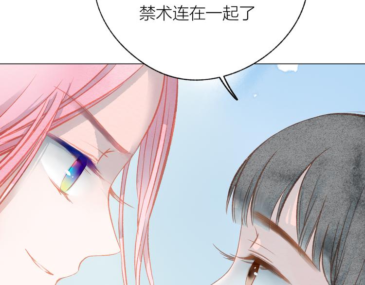 第38话 千年之会67