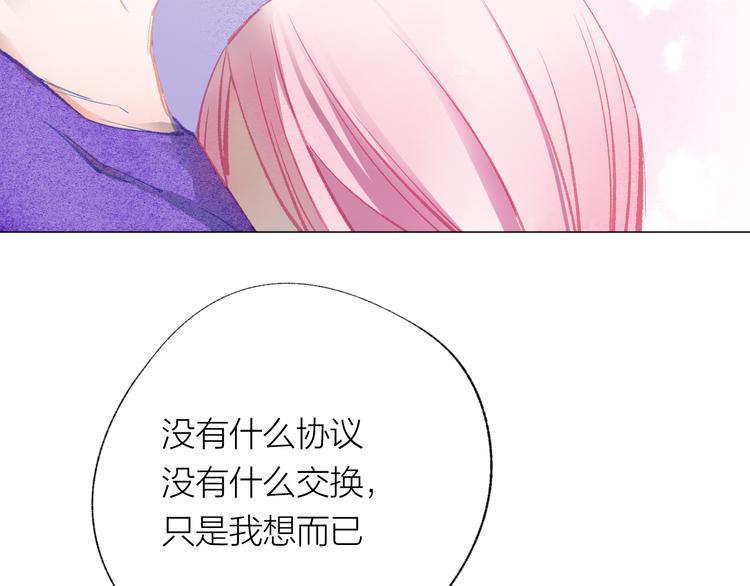 第33话 守护65