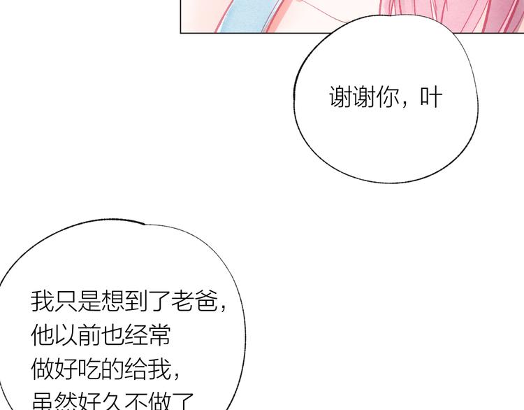 第28话 不会离开48