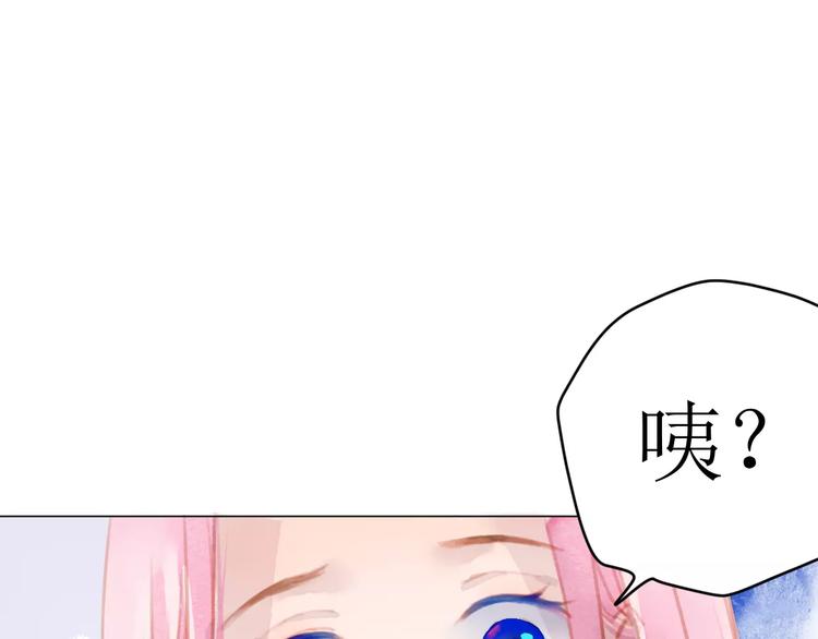 第11话 他的真面目75