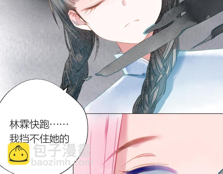 第32话 种子44