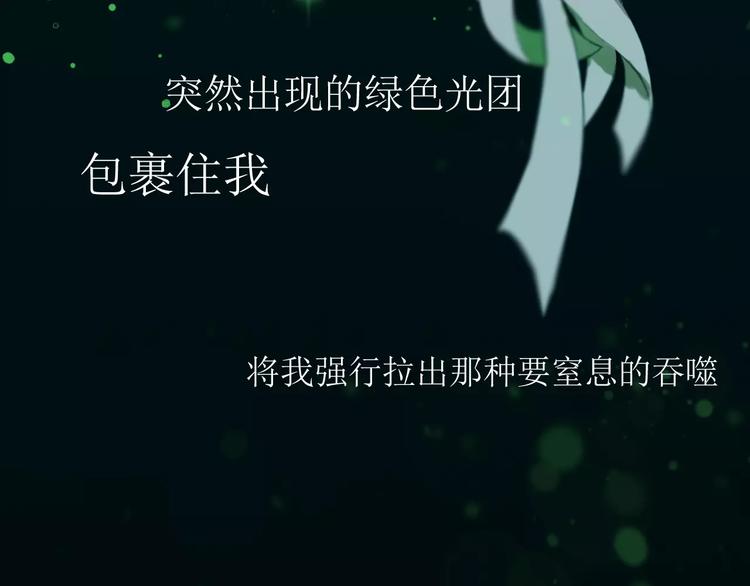 第8话 神秘男15