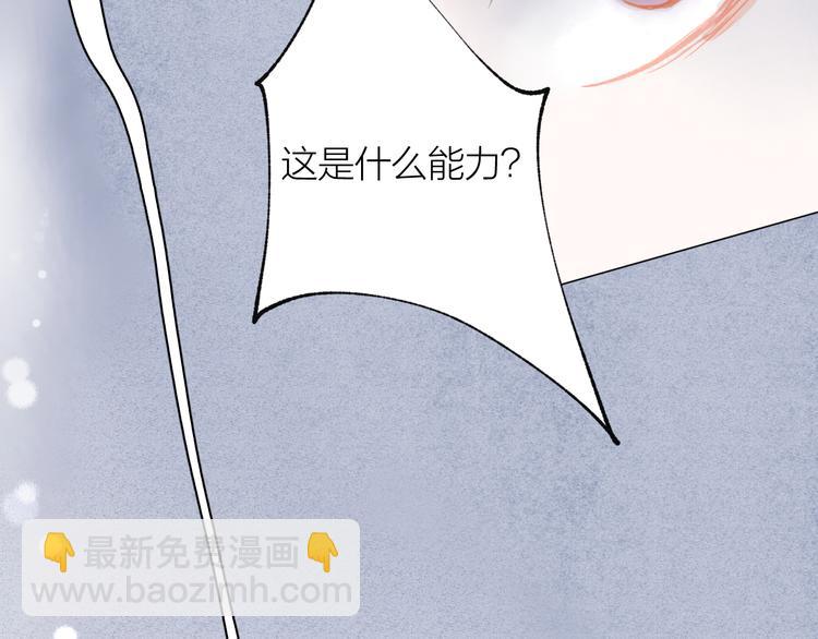 第32话 种子64