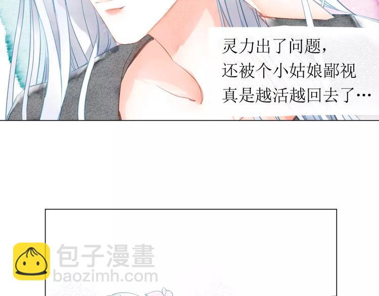 第5话 他思念的人25