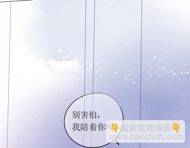 第19话 姐姐！5