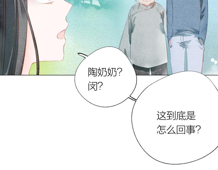 第36话 寻找78